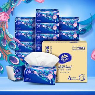 維達集團多品牌協同發(fā)力，開創(chuàng)個人衛(wèi)生用品行業(yè)發(fā)展新模式